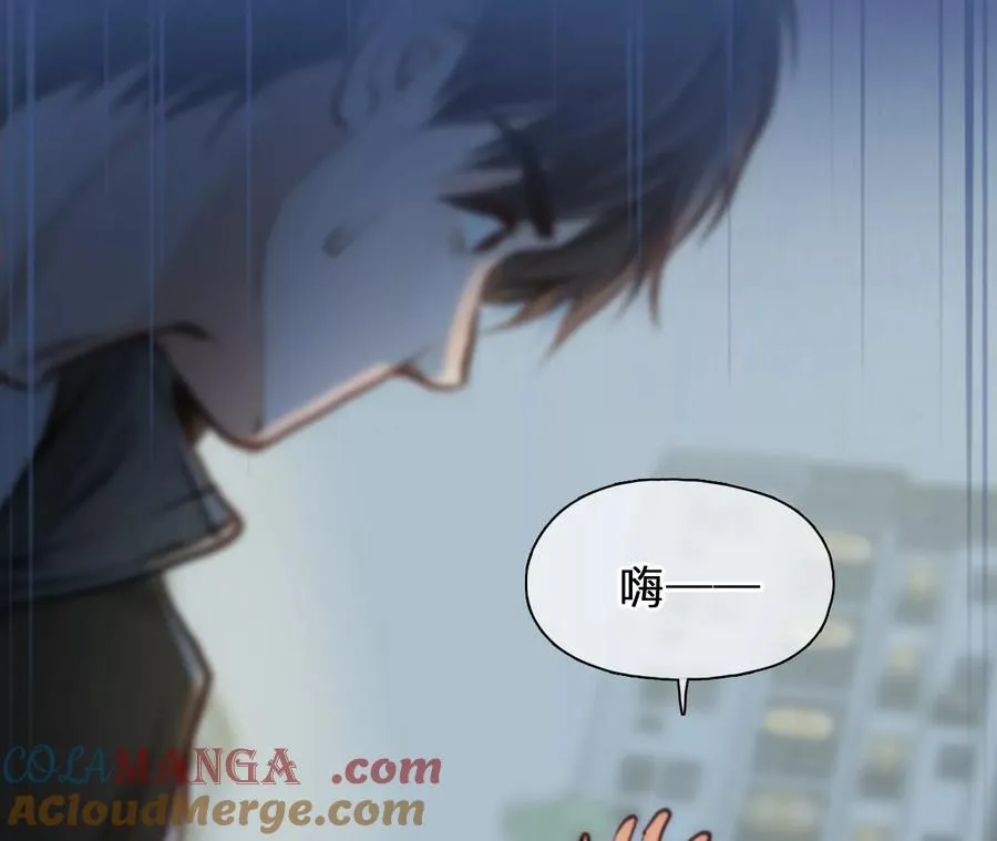 第77话：进入他的回忆（2）24