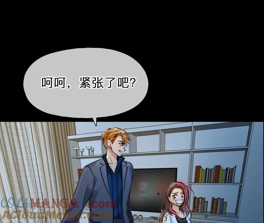 第74话：酒中的阴谋（6）54