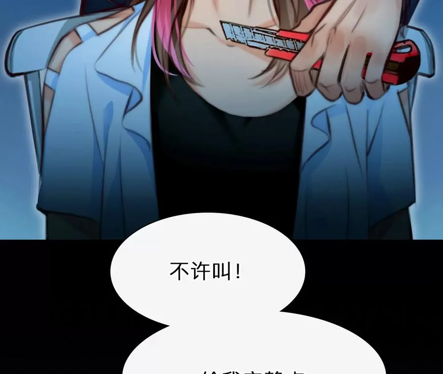 第72话：酒中的阴谋（4）61
