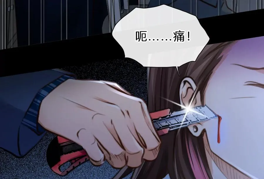 第72话：酒中的阴谋（4）31