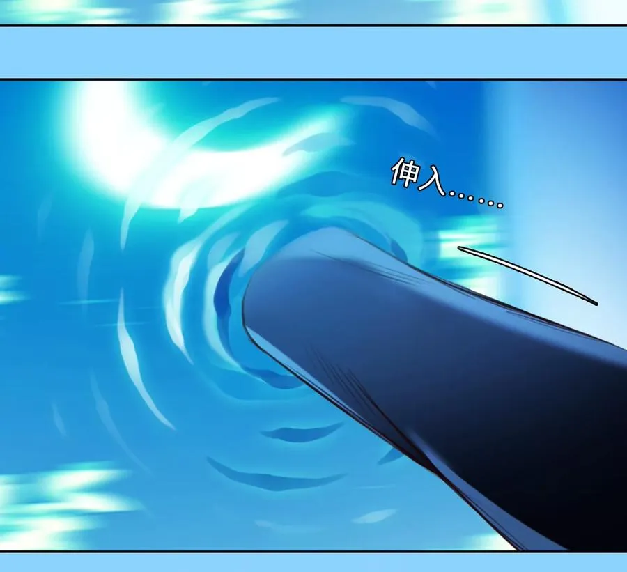 第76话：进入他的回忆（1）40