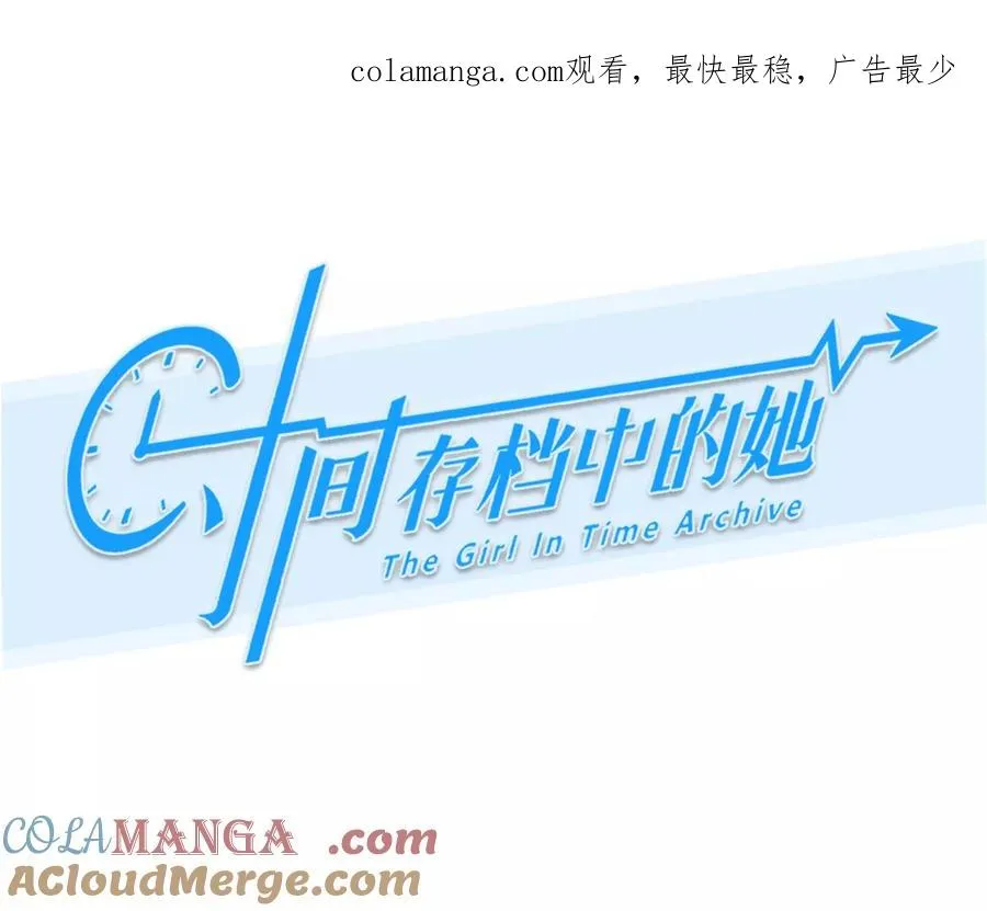 第69话：酒中的阴谋（1）0