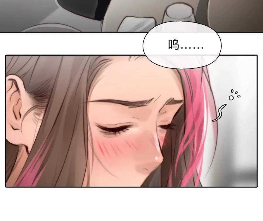 第69话：酒中的阴谋（1）50