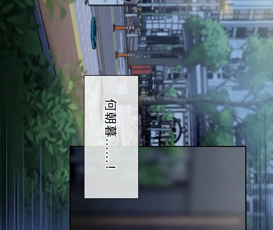第77话：进入他的回忆（2）16