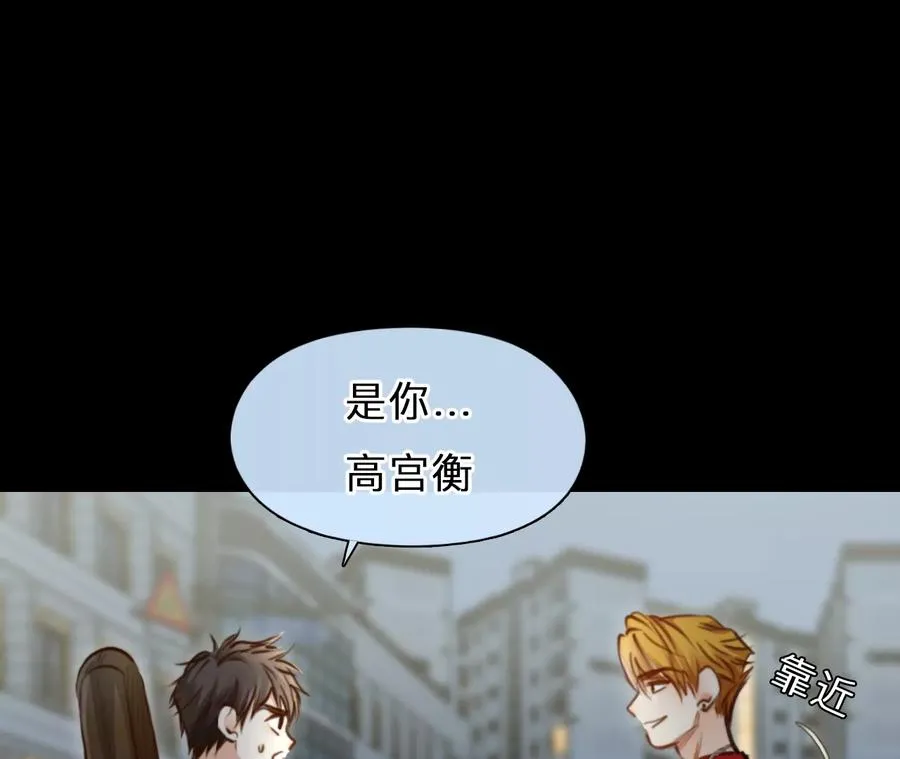 第77话：进入他的回忆（2）29