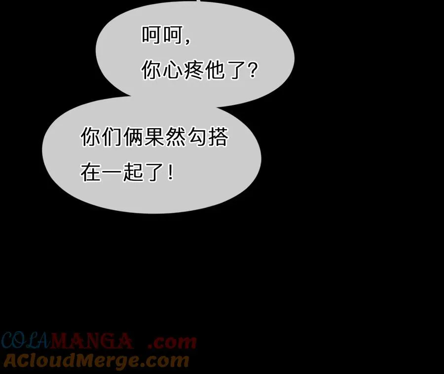 第74话：酒中的阴谋（6）45