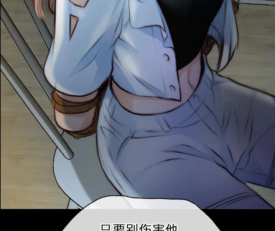 第74话：酒中的阴谋（6）61