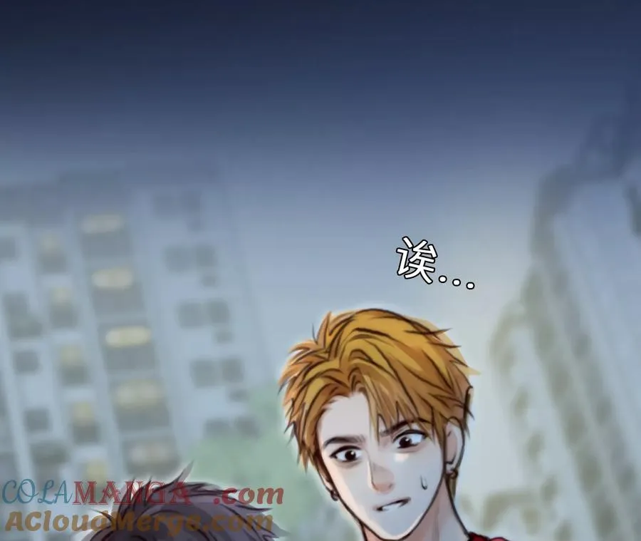 第77话：进入他的回忆（2）57
