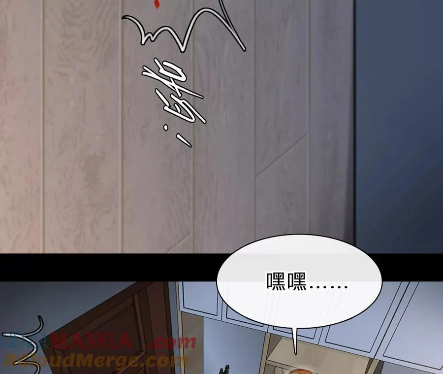 第74话：酒中的阴谋（6）27