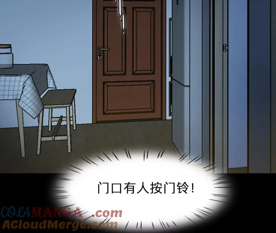 第72话：酒中的阴谋（4）48
