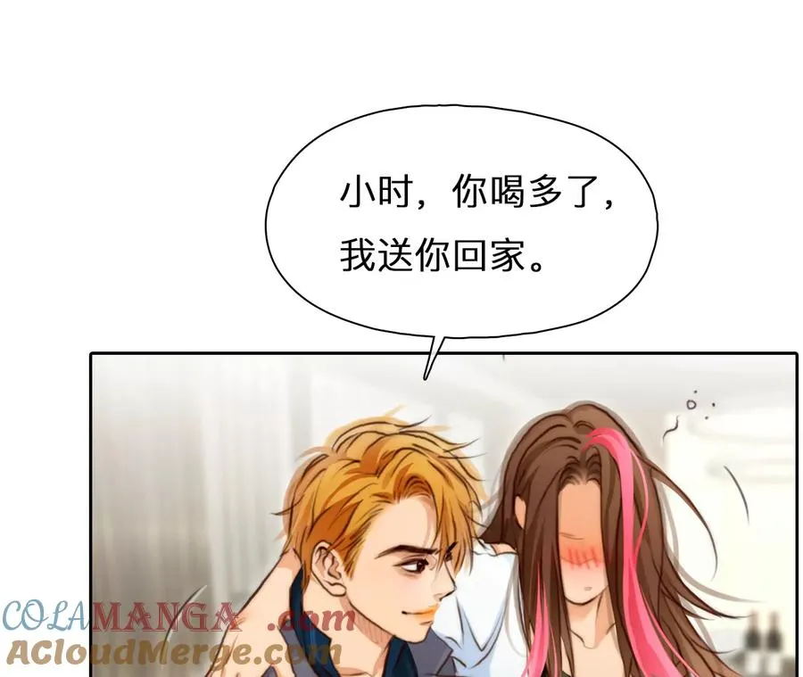 第70话：酒中的阴谋（2）3