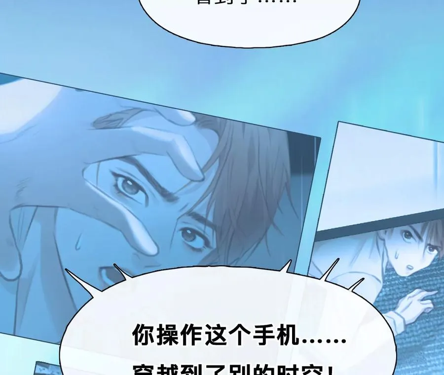 第71话：酒中的阴谋（3）40