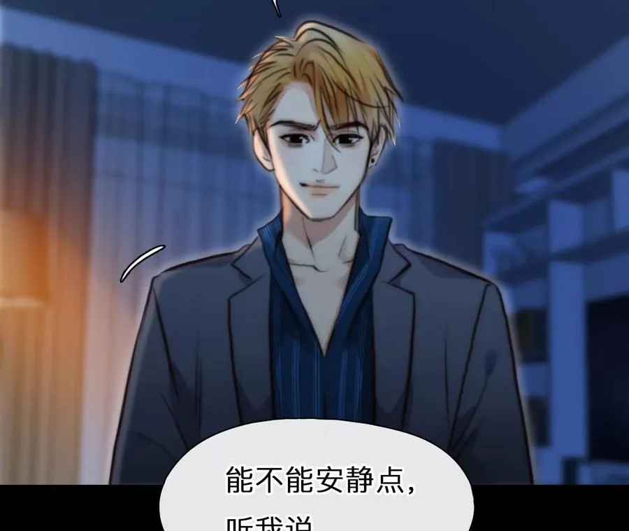 第71话：酒中的阴谋（3）35