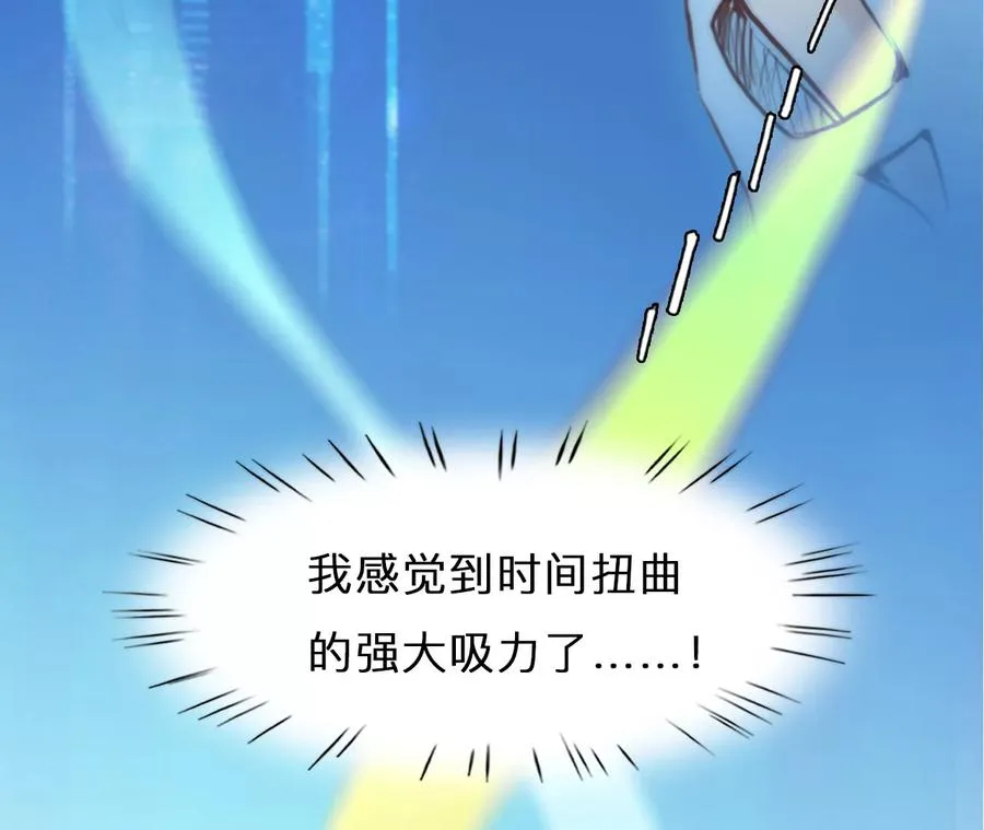 第75话：酒中的阴谋（7）55