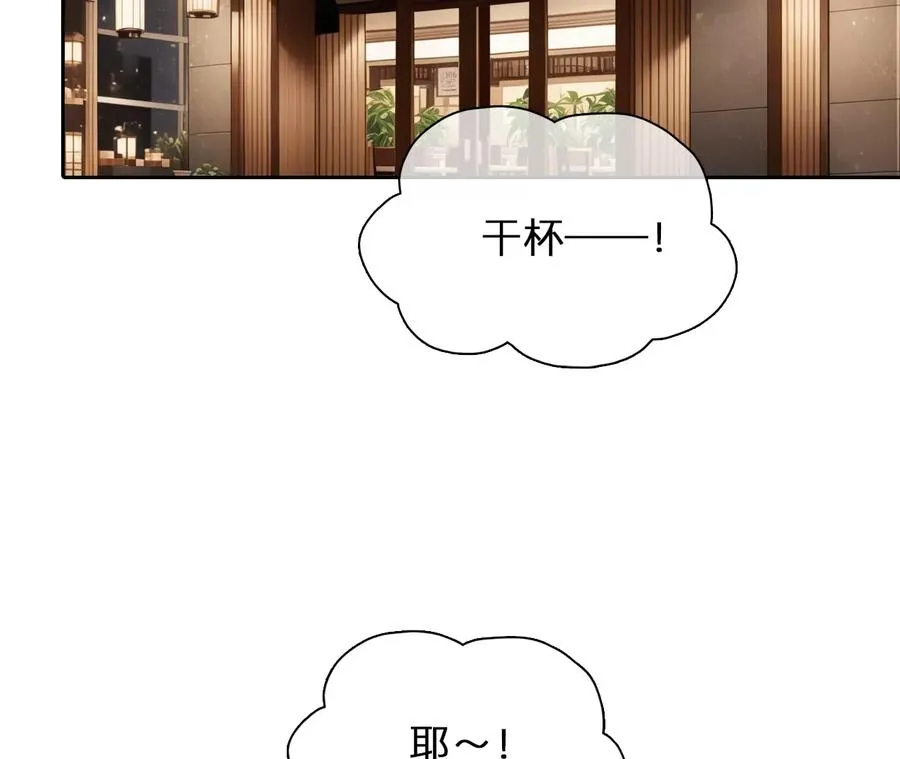 第68话：高宫衡的记忆（7）32