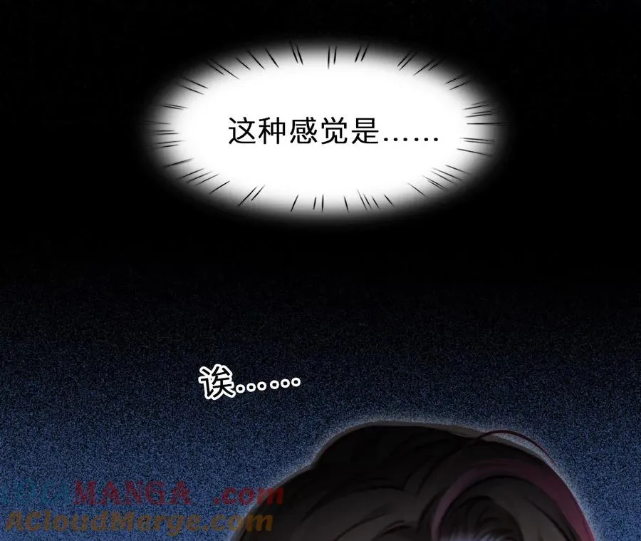 第72话：酒中的阴谋（4）24