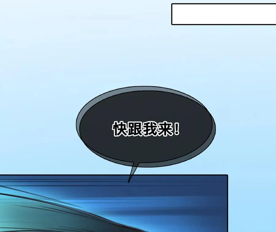 第76话：进入他的回忆（1）32