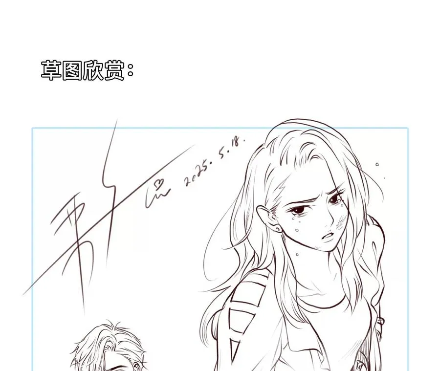 第74话：酒中的阴谋（6）65