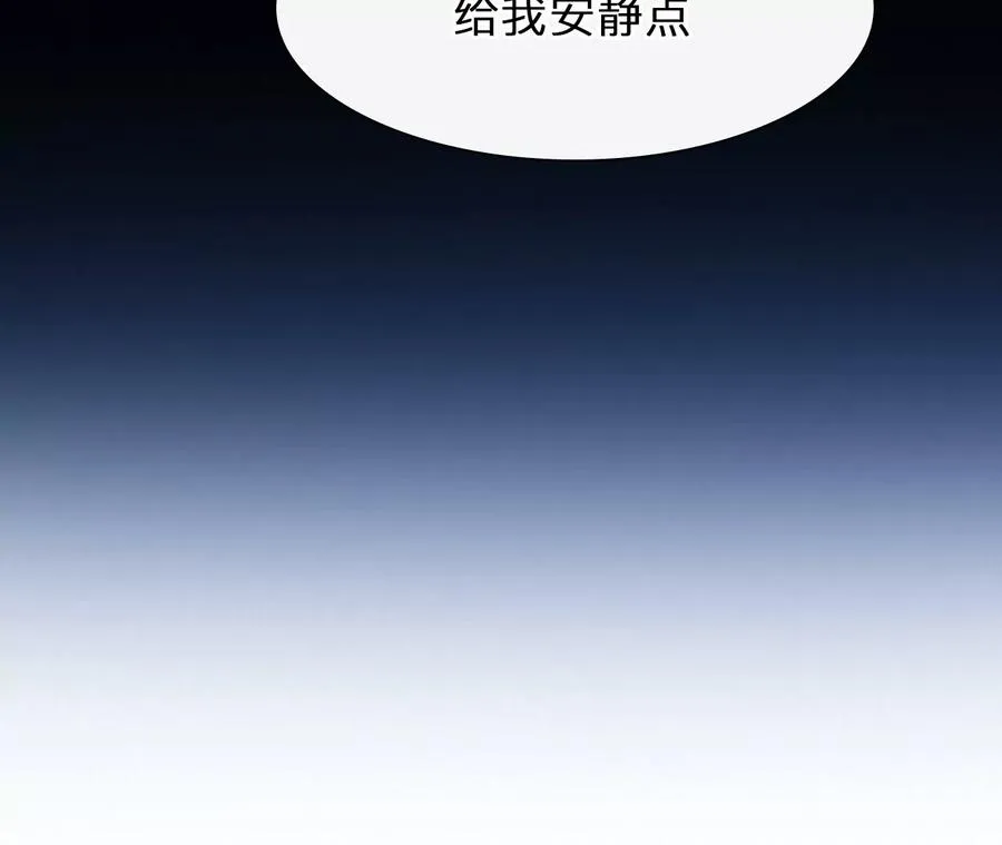 第72话：酒中的阴谋（3）62