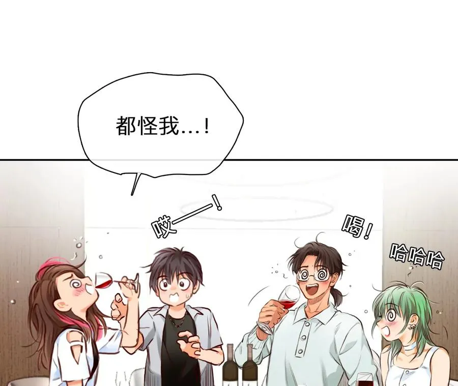 第68话：高宫衡的记忆（7）37