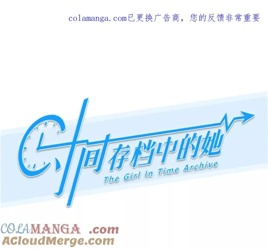 第75话：酒中的阴谋（7）0