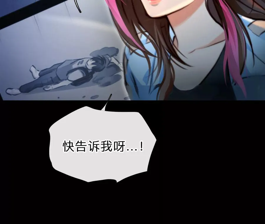 第75话：酒中的阴谋（7）25