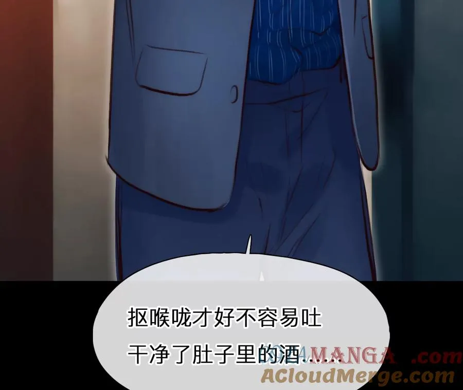 第69话：酒中的阴谋（1）24
