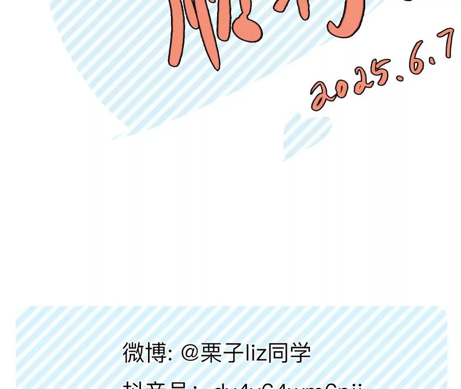 第77话：进入他的回忆（2）67
