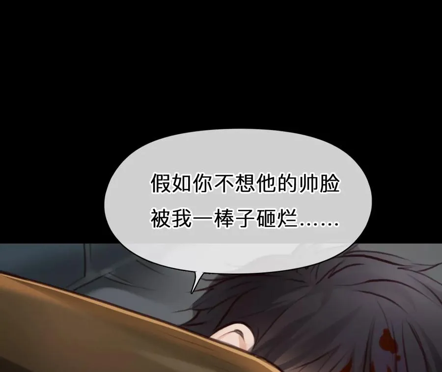 第74话：酒中的阴谋（6）50
