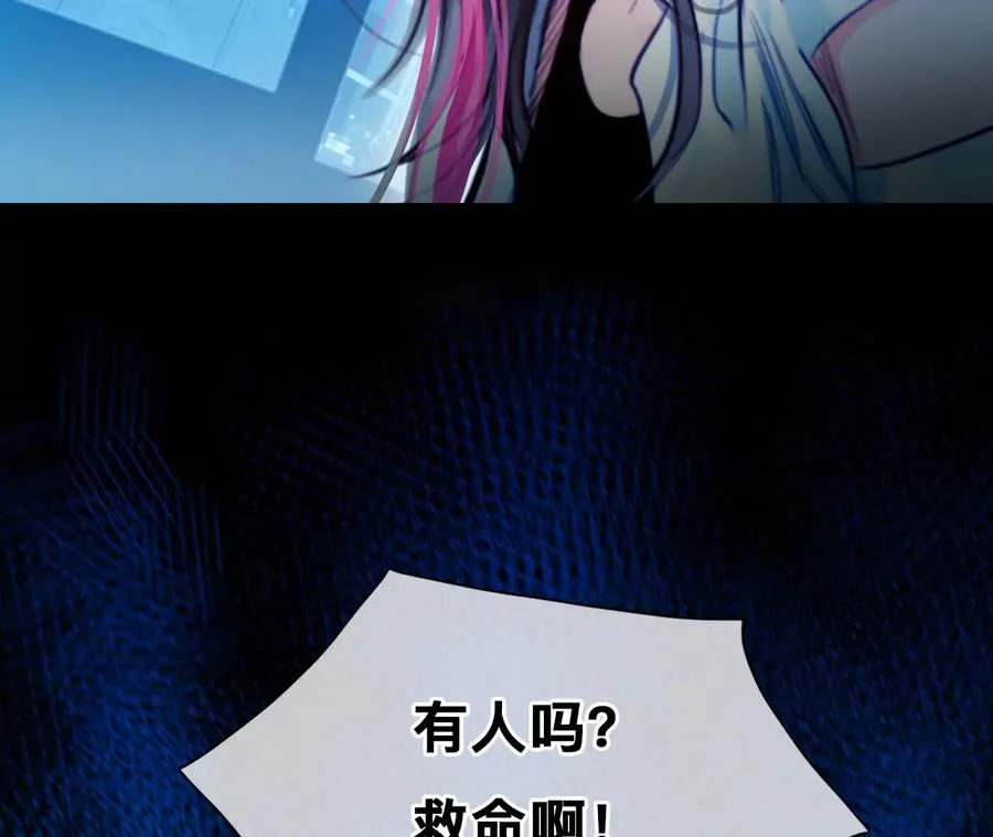 第71话：酒中的阴谋（3）20