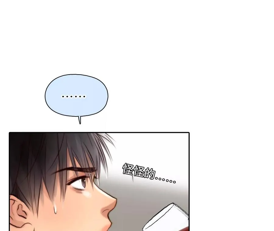 第68话：高宫衡的记忆（7）49