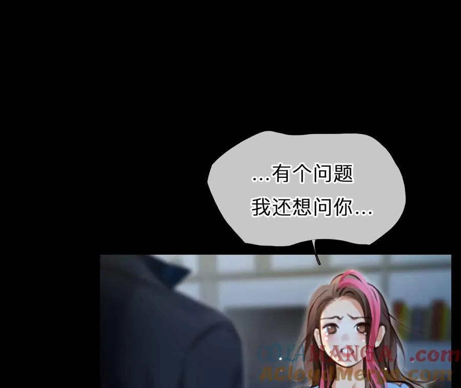 第75话：酒中的阴谋（7）12