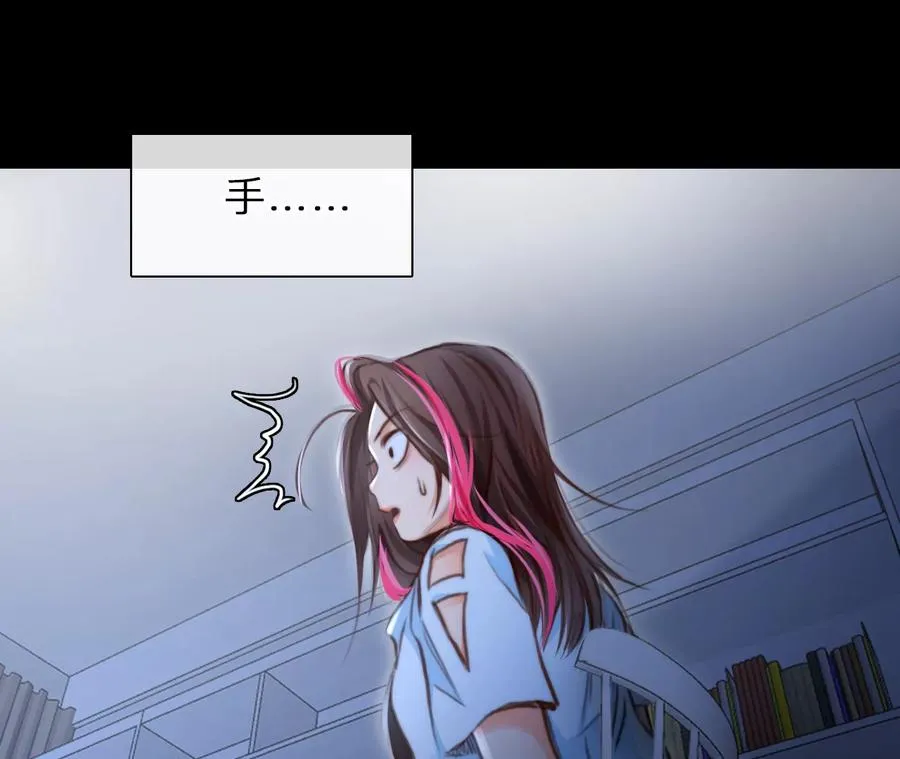 第71话：酒中的阴谋（3）11