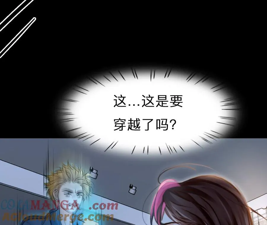 第75话：酒中的阴谋（7）36