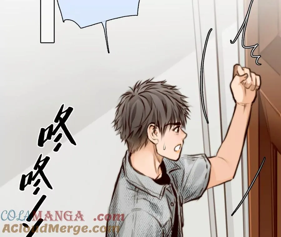 第74话：酒中的阴谋（6）3