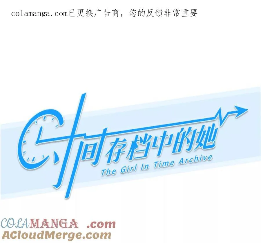 第76话：进入他的回忆（1）0