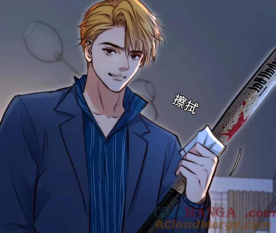 第74话：酒中的阴谋（6）30