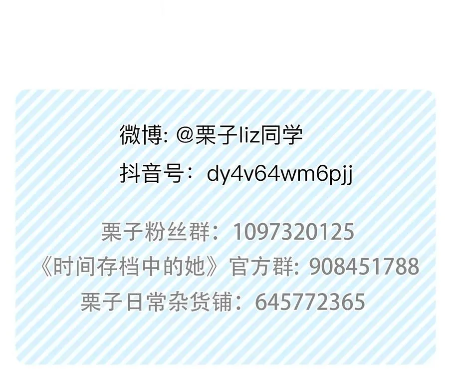 第74话：酒中的阴谋（6）67