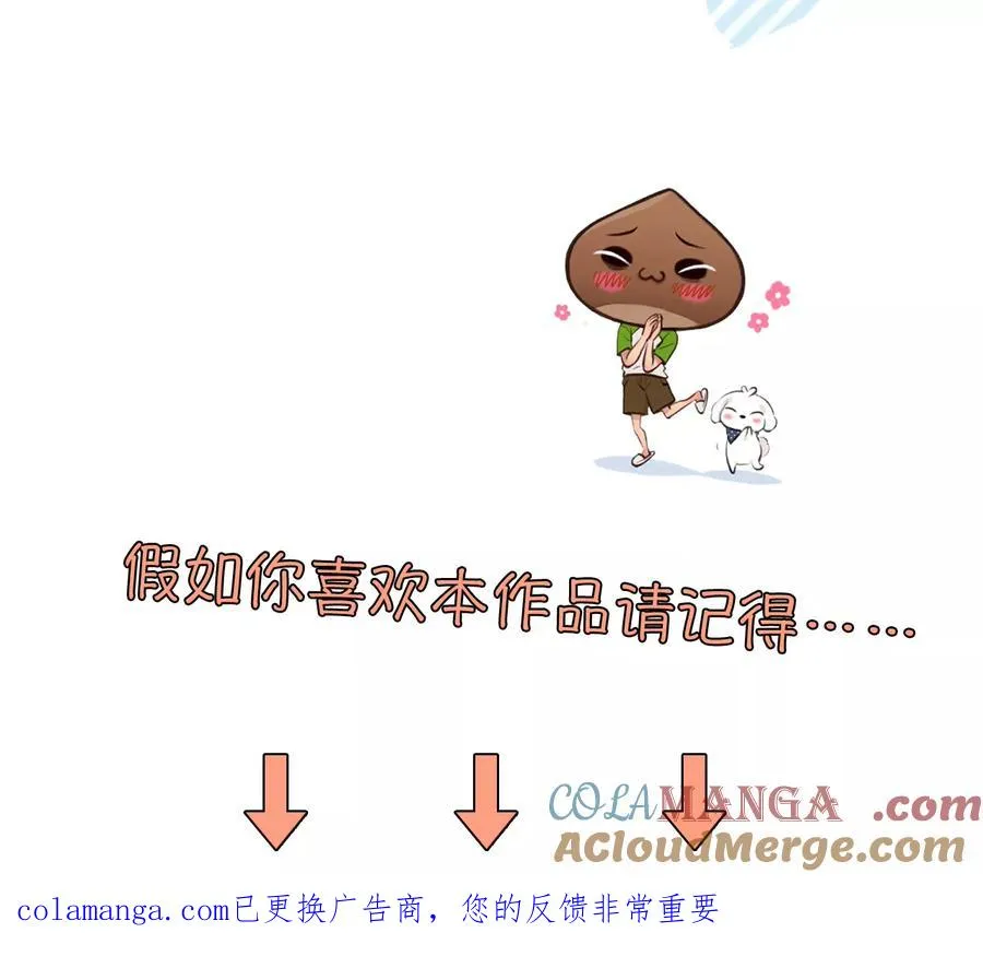 第77话：进入他的回忆（2）69
