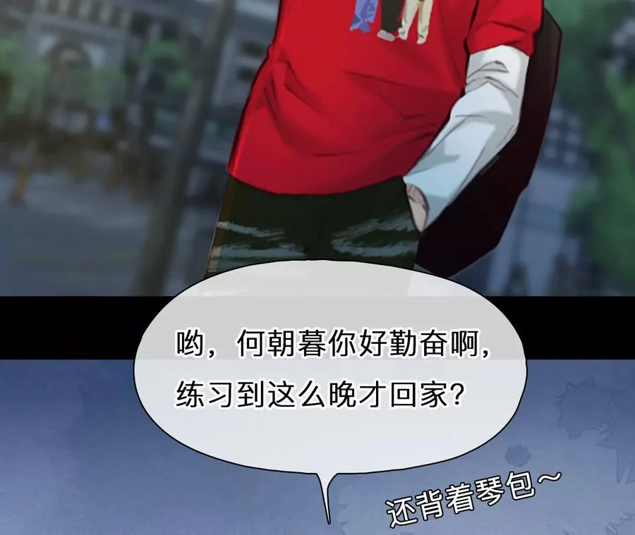 第77话：进入他的回忆（2）26