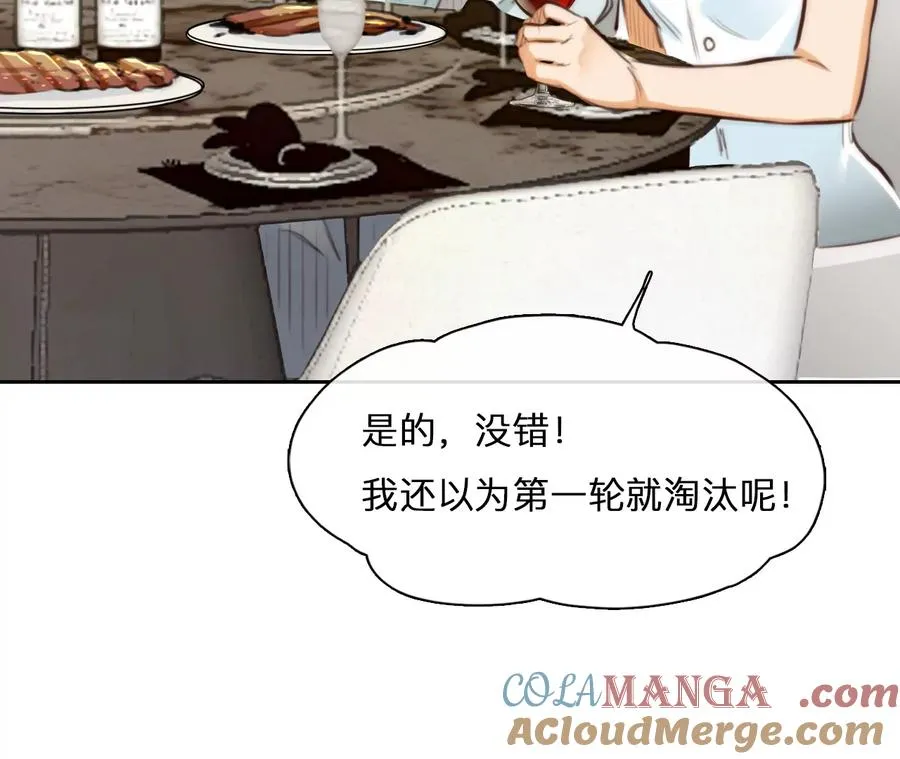 第68话：高宫衡的记忆（7）36