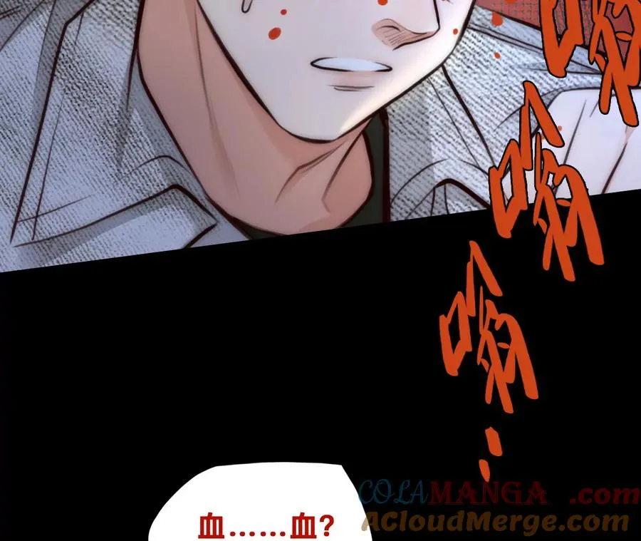 第74话：酒中的阴谋（6）21