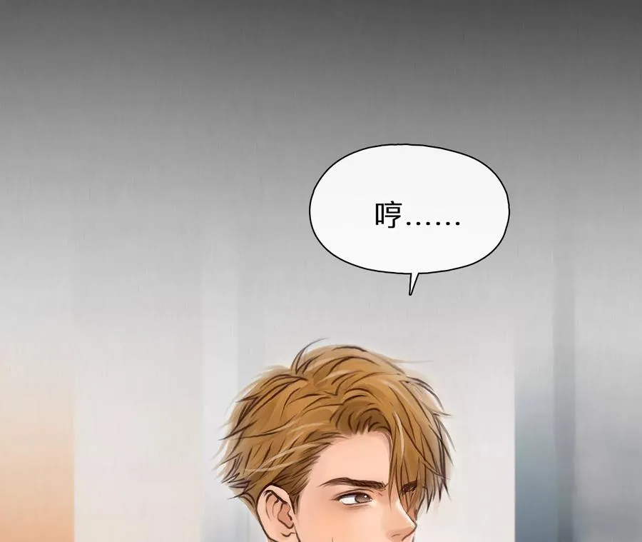 第69话：酒中的阴谋（1）22