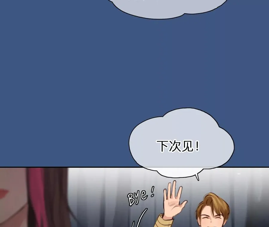 第67话：高宫衡的记忆（6）58
