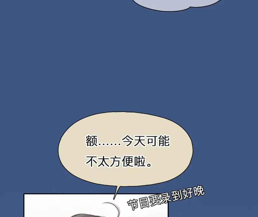 第67话：高宫衡的记忆（6）52