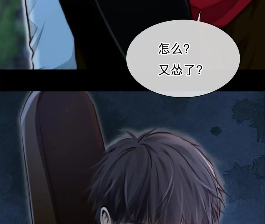 第77话：进入他的回忆（2）59