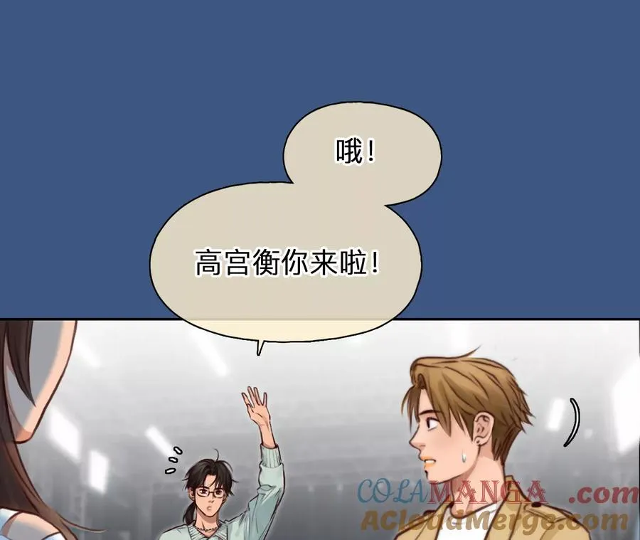 第67话：高宫衡的记忆（6）48