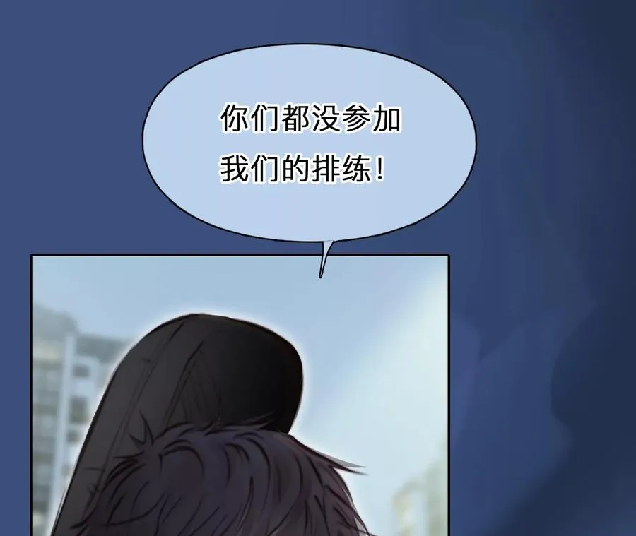 第77话：进入他的回忆（2）38