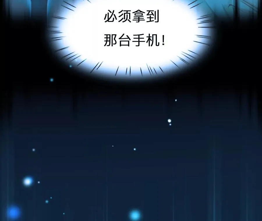 第67话：高宫衡的记忆（6）8