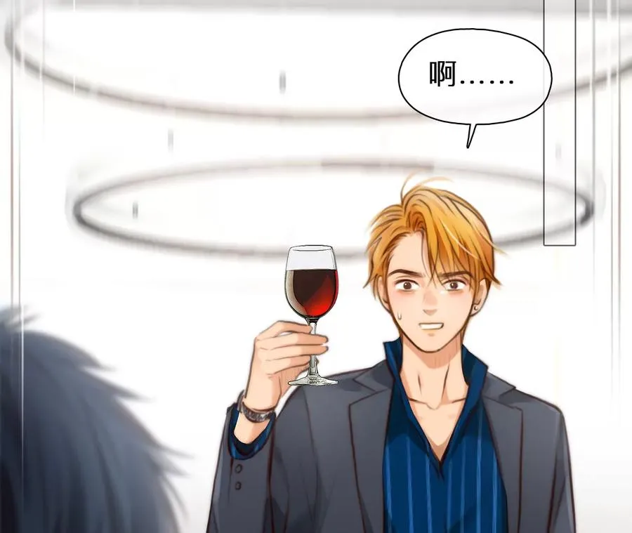 第69话：酒中的阴谋（1）4
